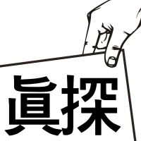 진탐게이트 cover