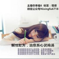 解忧妹 cover