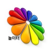 놀이터 cover