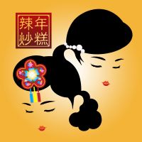 辣炒年糕 cover