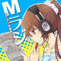 まとまり系競馬サロン　Mラジ cover