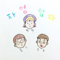 월간 자영업자 cover