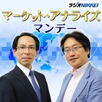 マーケット・アナライズ・マンデー cover