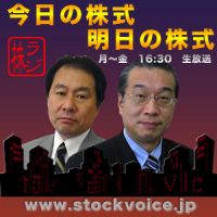 今日の株式 明日の株式：ストボ！Podcast cover
