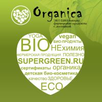 Organica cover