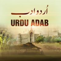 Urdu Adab cover
