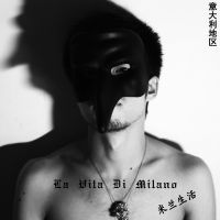 la vita di milano cover