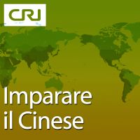 Imparare il Cinese cover