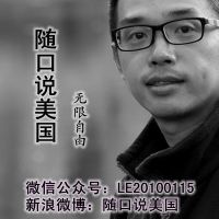 随口说美国 cover