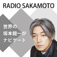 坂本龍一 RADIO SAKAMOTO cover