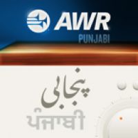 AWR Panjabi / Punjabi / ਪੰਜਾਬੀ (India) cover