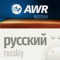 AWR - Russian русский язык cover