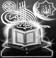 .                     القارئ ماجد الزامل cover