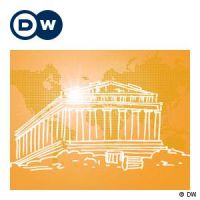 Πολιτιστικές αναφορές | Deutsche Welle cover