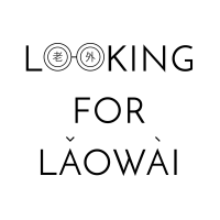 Looking for Laowai cover