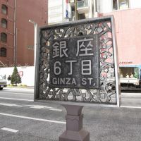 日本旅行 cover