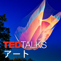 TEDTalks アート cover