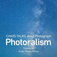 フォトラリズム - Photoralism - cover