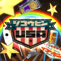 シコウヒンUSA cover