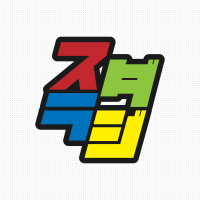スダラジ│スダ部 cover