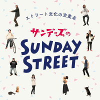 サンデーズのSunday Street cover