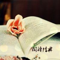 阅读经典 cover