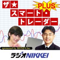 ザ☆スマート・トレーダーPLUS cover