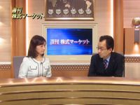 証券ニュース【週刊・株式マーケット】［更新］毎週金曜日19:30 cover