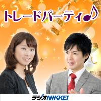 トレードパーティ♪ cover