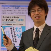 まちかど会計学　～数字嫌いは騙される？～ cover