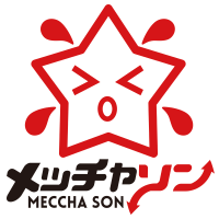 メッチャソン cover