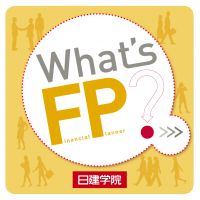 日建学院の情報番組 cover