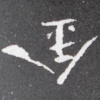 かねもう経済研究所 cover