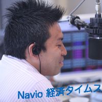 Navio 経済タイムス cover