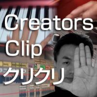 Creators Clip クリクリ cover