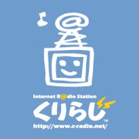 Web Radio Station ～くりらじ～PODCAST cover