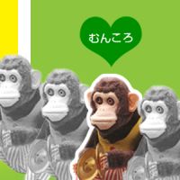 むんころ cover