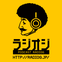 ラジオジ cover