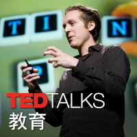 TEDTalks 教育 cover