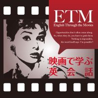 映画で学ぶ英会話　English Through the Movies cover