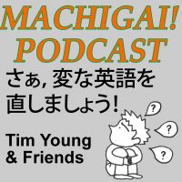 -Machigai Podcast: 英語の間違いを直そう cover