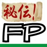 ▲秘伝！FP暗記術▲ cover