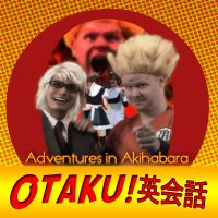 Otaku! 英会話 cover