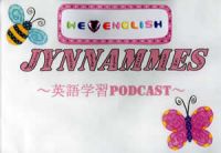 JYNNAMMES-英語学習Podcast－ cover