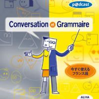 ALMA語学教材Conversation et Grammaire cover
