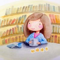 柏涵读书 cover