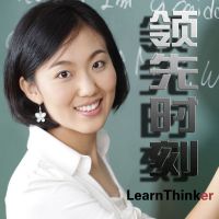 领先时刻 托福听力 cover