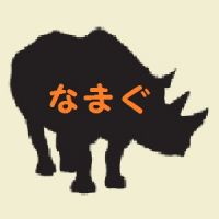 もとなまぐラジオ cover
