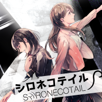 オーディオドラマ「シロネコテイル」＆ラジオ「ニャンと聞こえる猫の声」 cover