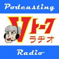 バイク系独り言ポッドキャスト番組　　Vトーク radio cover